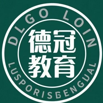 项城德冠教育